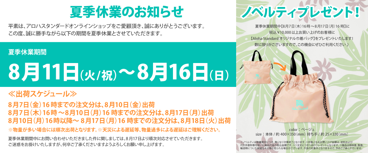 2026Summervacation-main