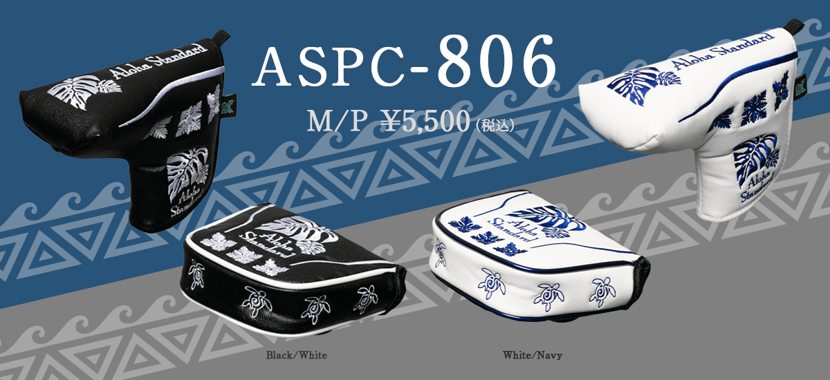 ASPC-806_slider.jpg